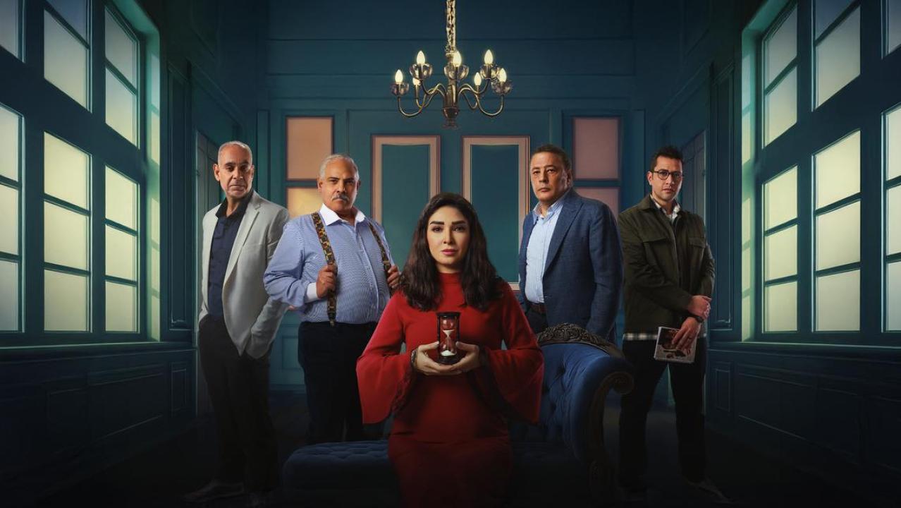 مسلسل حسبة عمري الحلقة 8 الثامنة