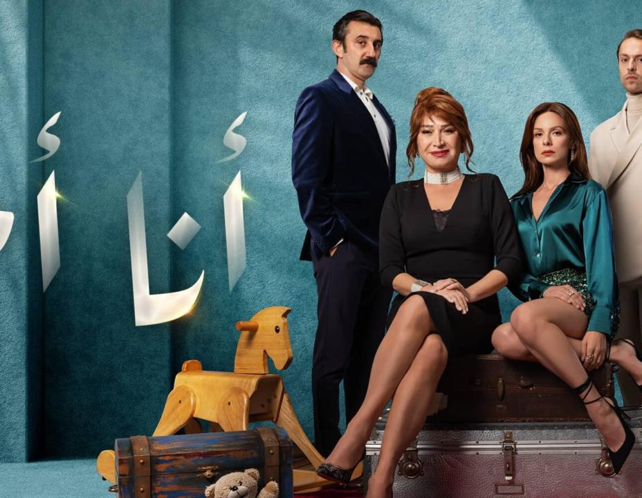 مسلسل انا ام الحلقة 130 – نهاية الموسم مدبلجة