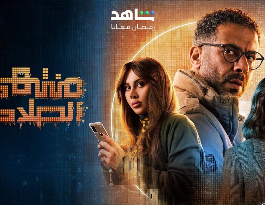 مسلسل منتهي الصلاحية الحلقة 10 العاشرة