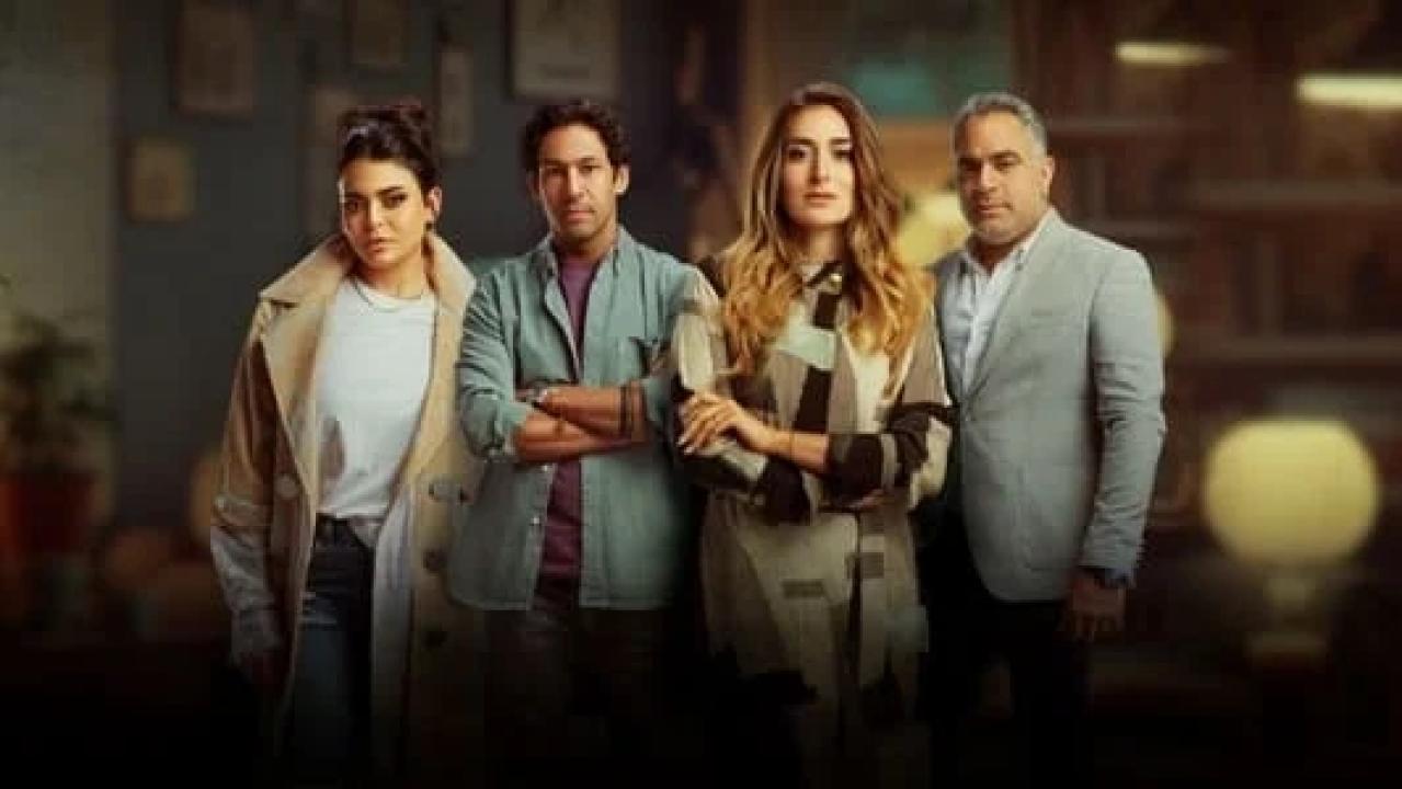 مسلسل الهرشة السابعة الحلقة 9 التاسعة