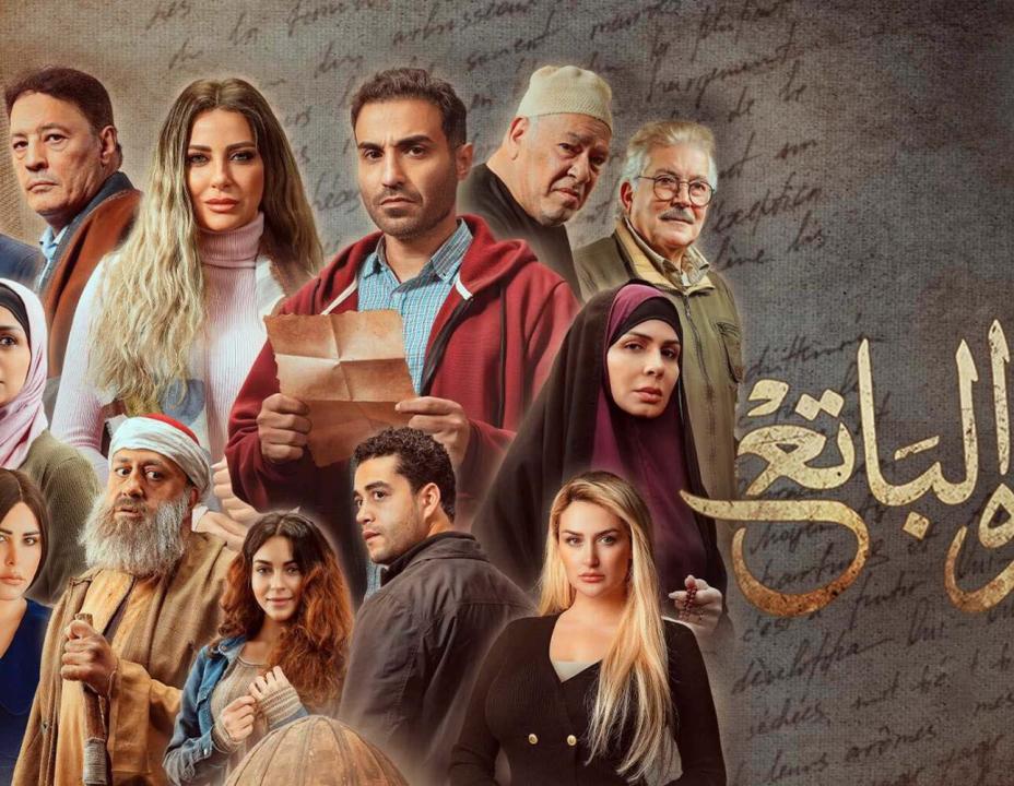 مسلسل سره الباتع الحلقة 15 الخامسة عشر