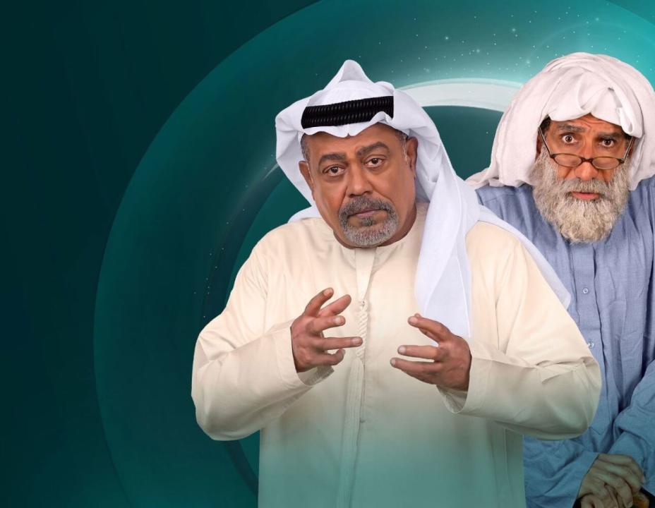 مسلسل دنون الحلقة 27 السابعة والعشرون