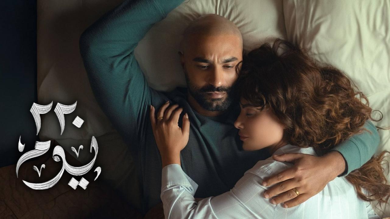مسلسل 220 يوم الحلقة 14 الرابعة عشر