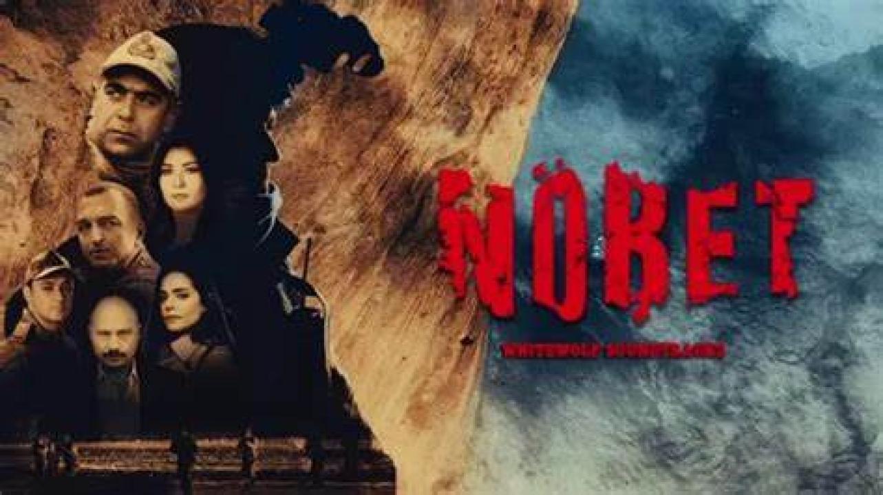 مسلسل المناوبة الحلقة 3 مترجمة