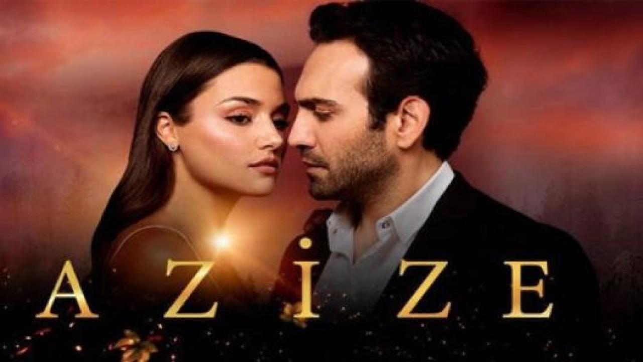 مسلسل عزيزة مترجم
