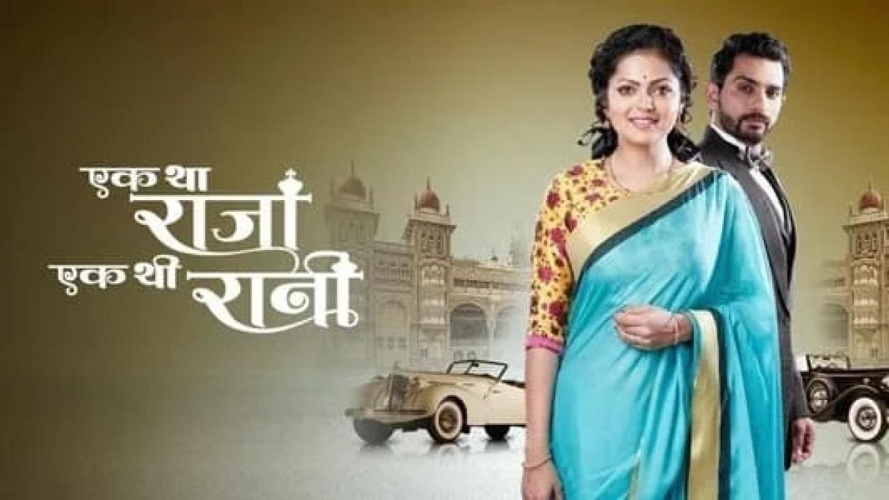 مسلسل الملك والملكة 1 الحلقة 29 مدبلجة