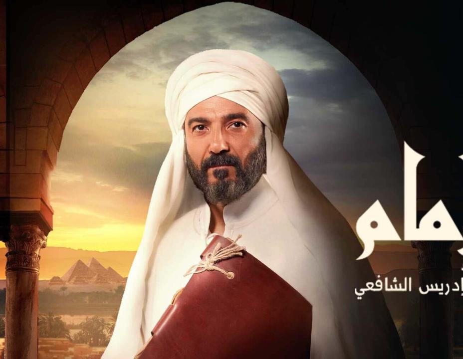 مسلسل رسالة الامام الحلقة 14 الرابعة عشر