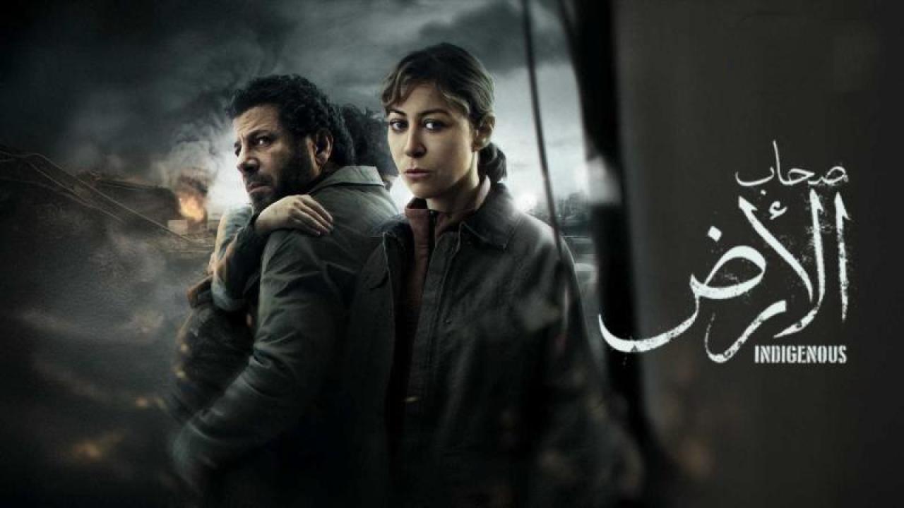 مسلسل صحاب الارض الحلقة 6 السادسة