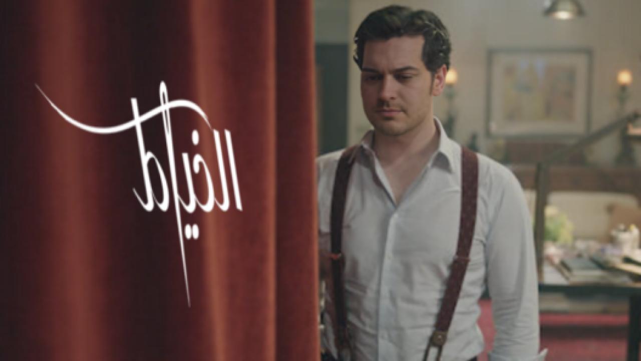 مسلسل الخياط 2 الموسم الثاني الحلقة 3 مدبلجة
