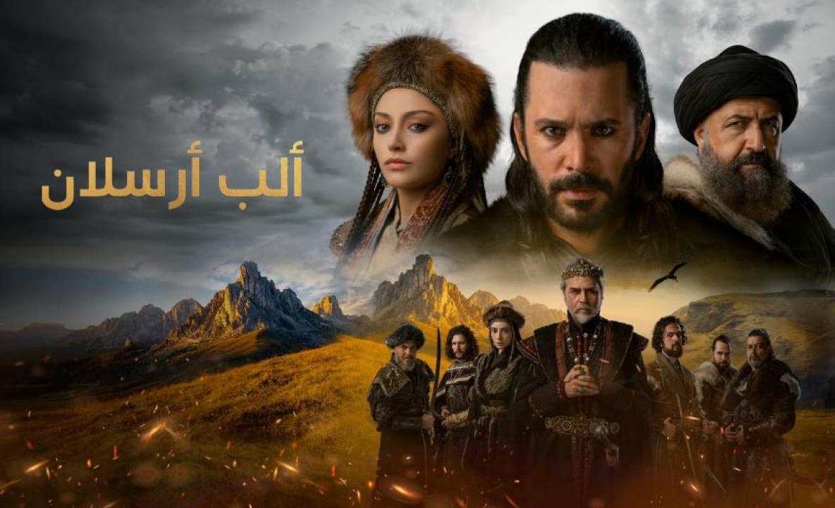 مسلسل الب ارسلان 1 الحلقة 13 مدبلجة