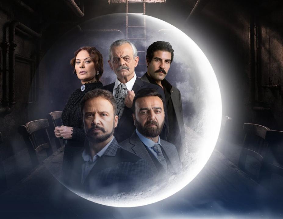 مسلسل تحت الارض الحلقة 30 والاخيرة