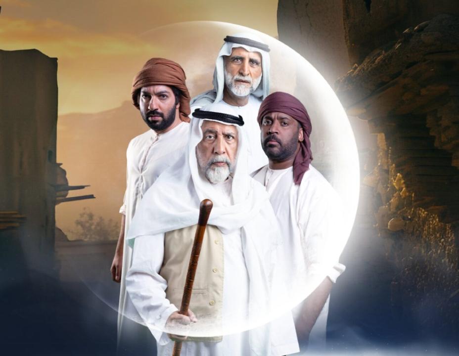مسلسل شغاب الحلقة 14 الرابعة عشرة