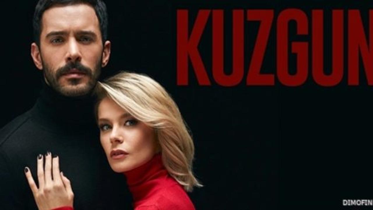 مسلسل الغراب مترجم