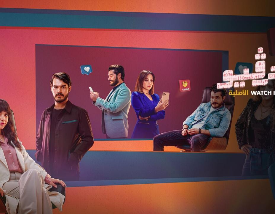 مسلسل انترفيو الحلقة 2 الثانية