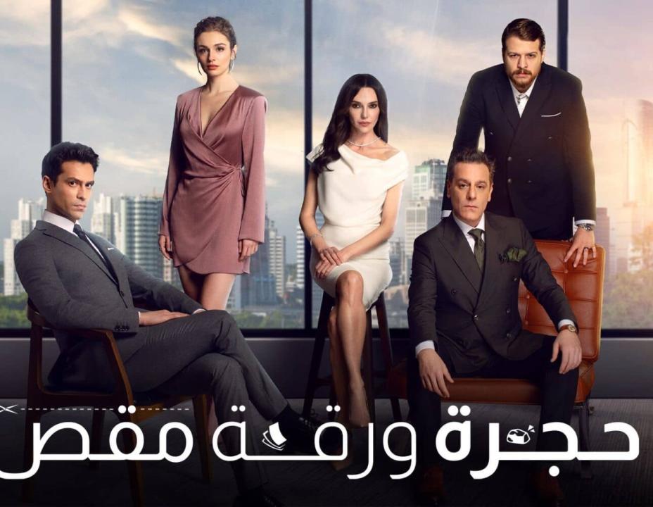 مسلسل حجرة ورقة مقص الحلقة 6 مدبلجة