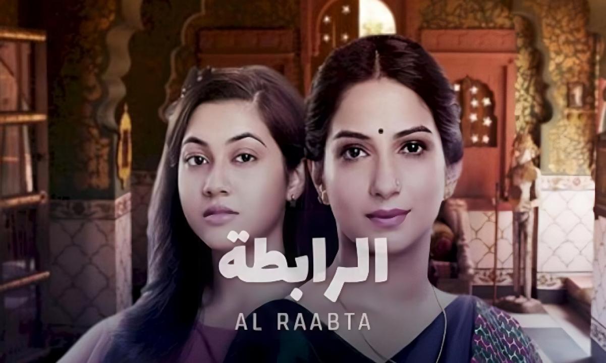 مسلسل الرابطة 1 الحلقة 4 مدبلجة