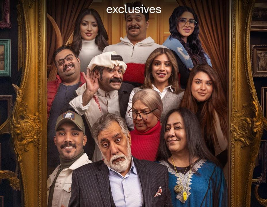 مسلسل بطن وظهر 3 الحلقة 3