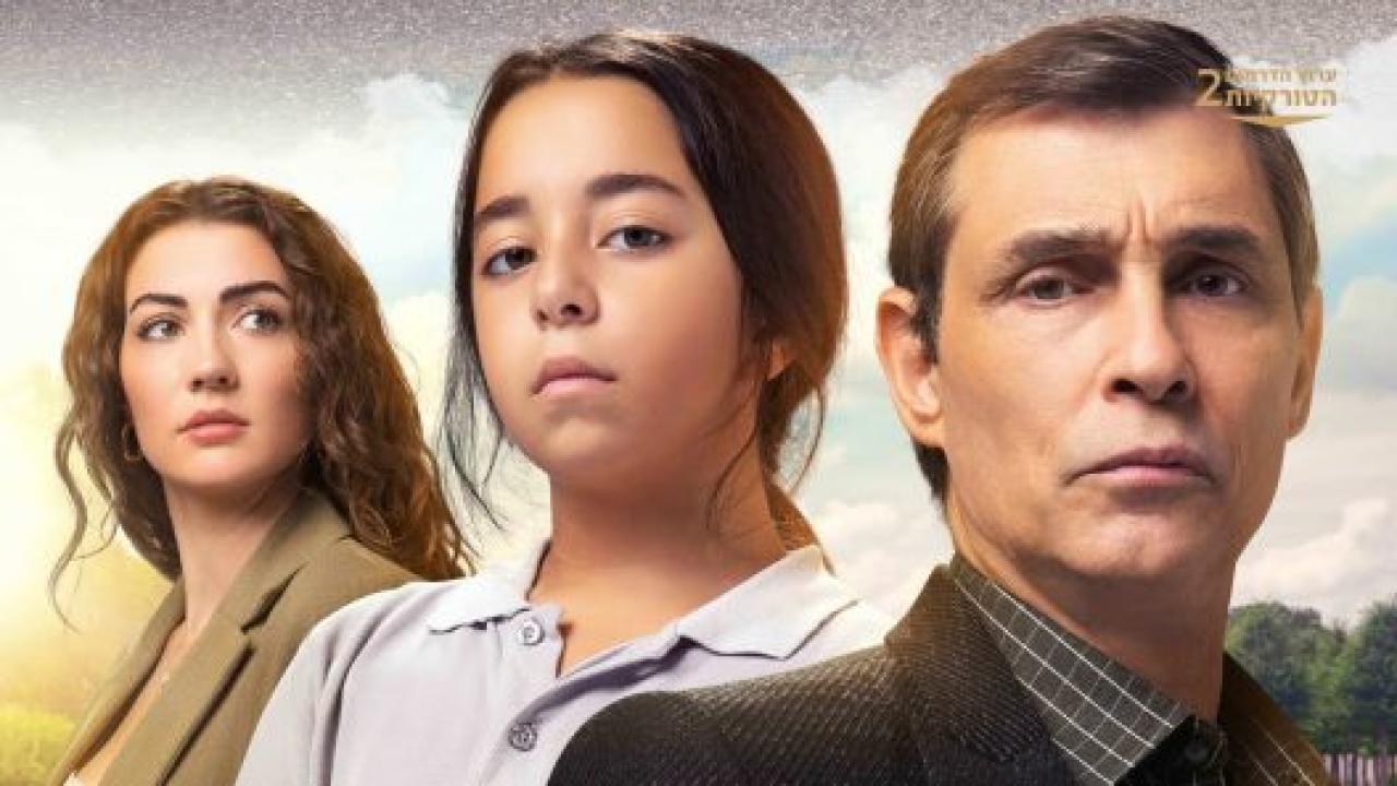 مسلسل الطفولة مترجم