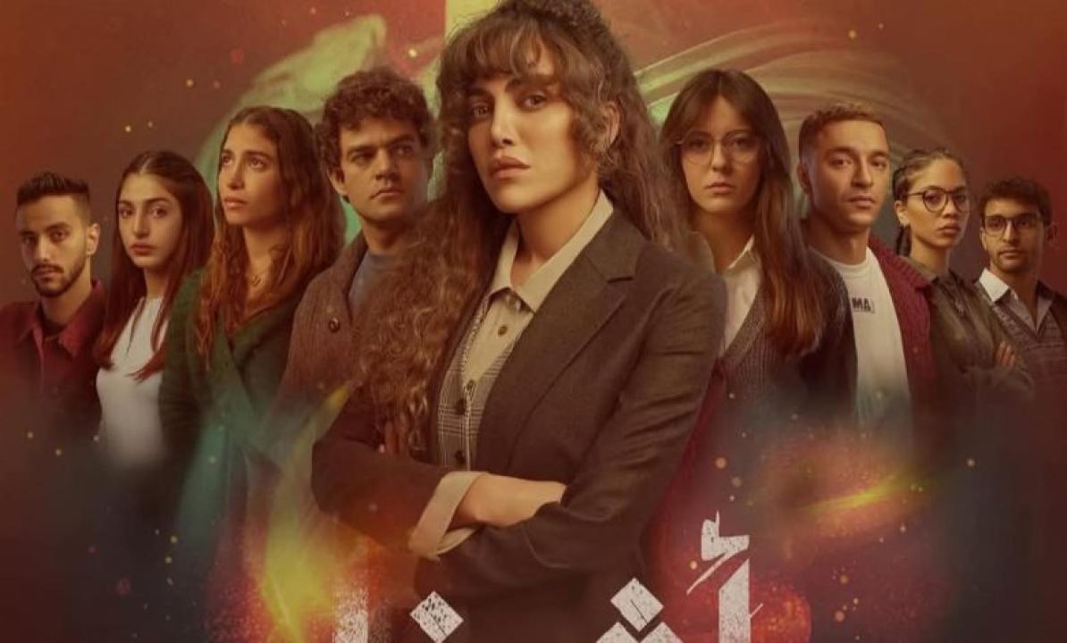 مسلسل اثينا الحلقة 11 الحادية عشرة