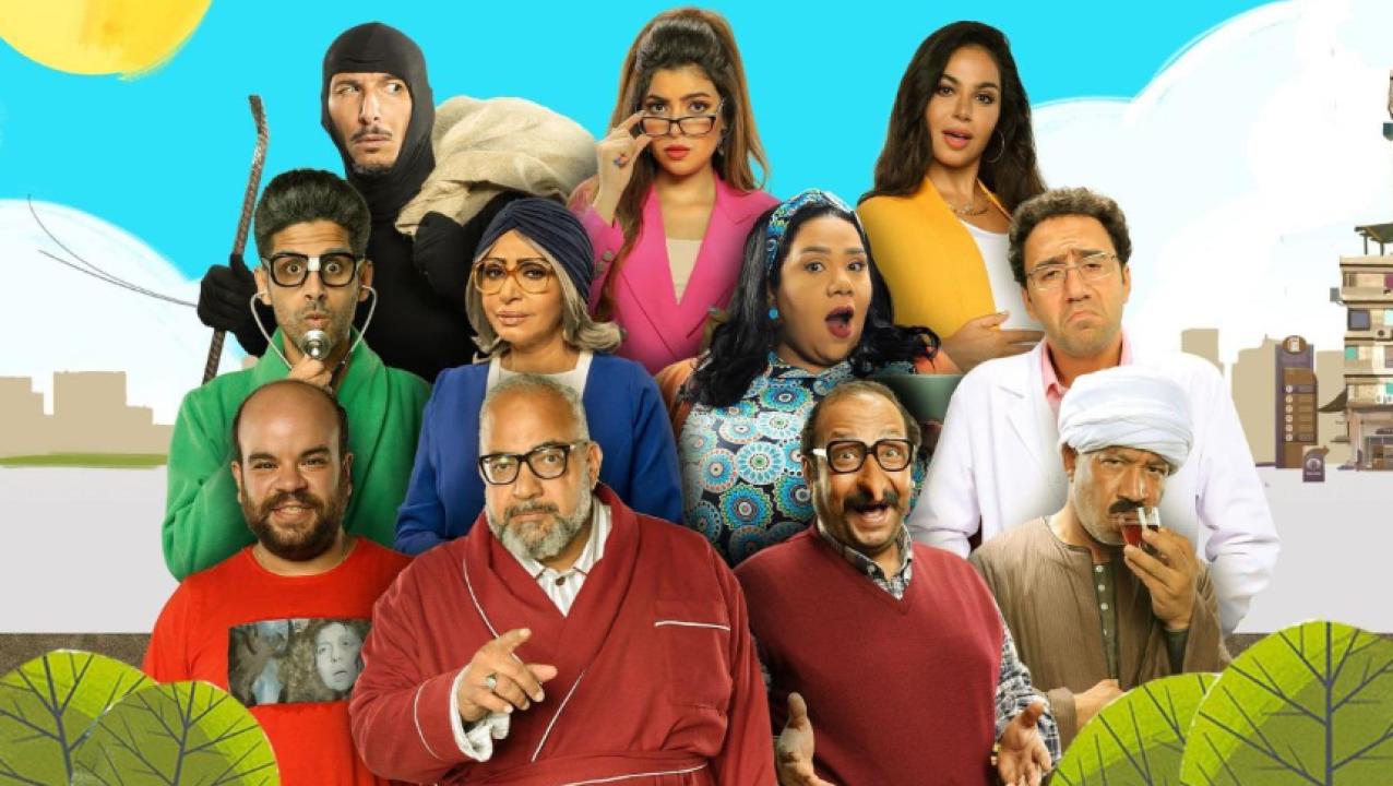 مسلسل العمارة لايت الحلقة 9 التاسعة