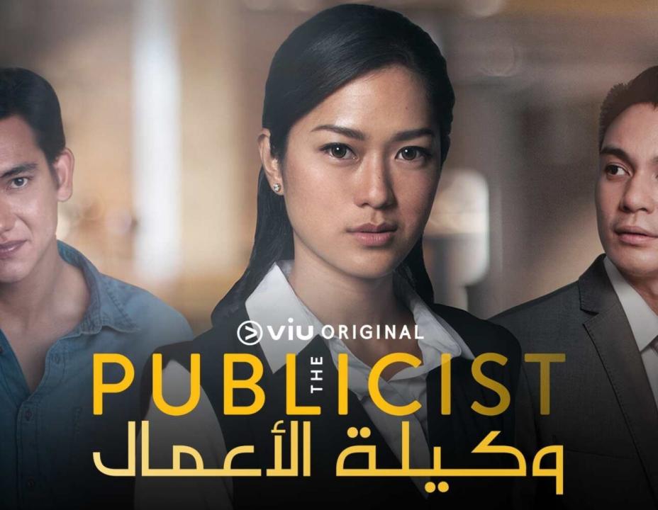 مسلسل وكيلة الاعمال الحلقة 10 مدبلجة