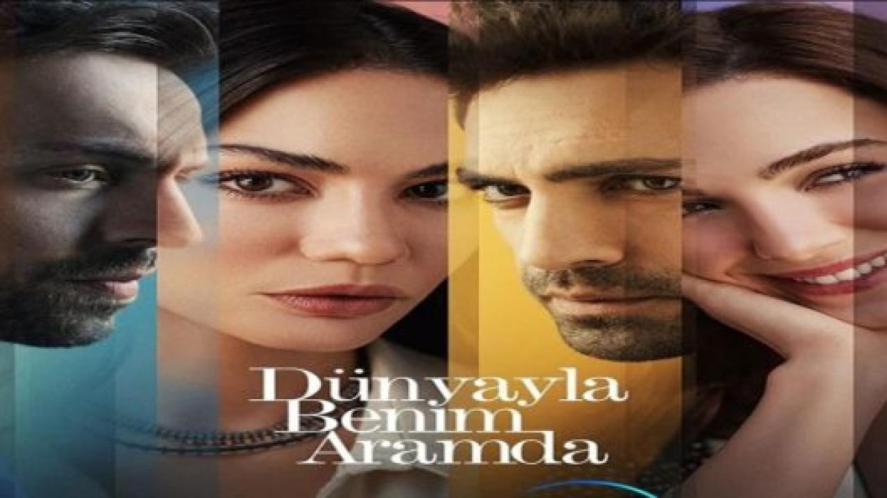 مسلسل بيني وبين الدنيا الحلقة 2