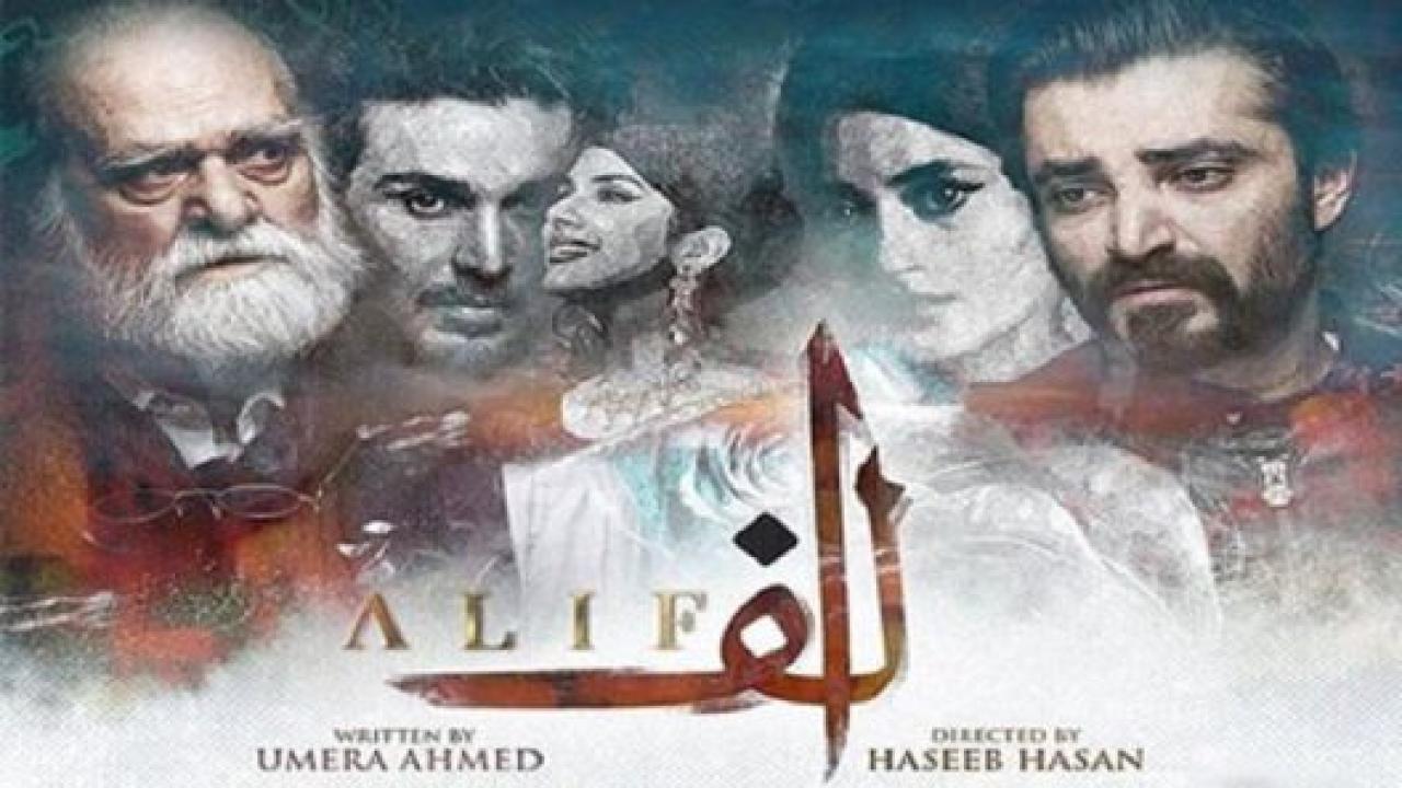 مسلسل الف 1 الحلقة 3 مترجمة