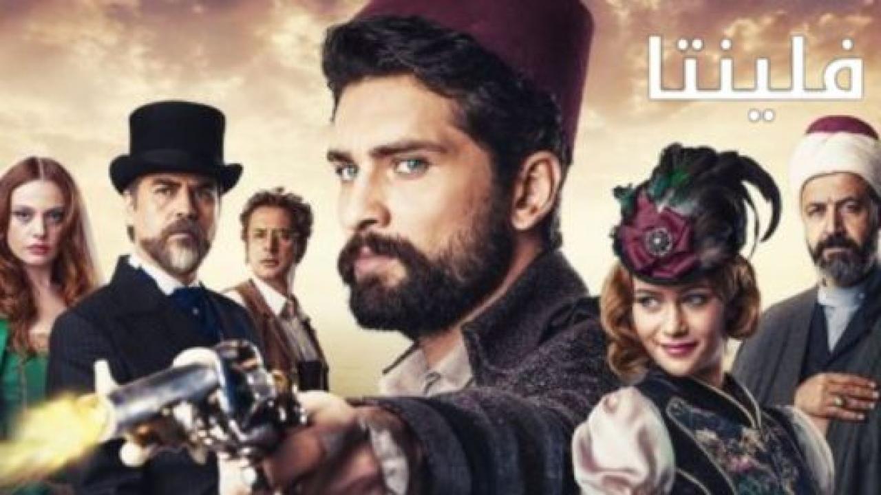 مسلسل فيلينتا الحلقة 163 مدبلجة