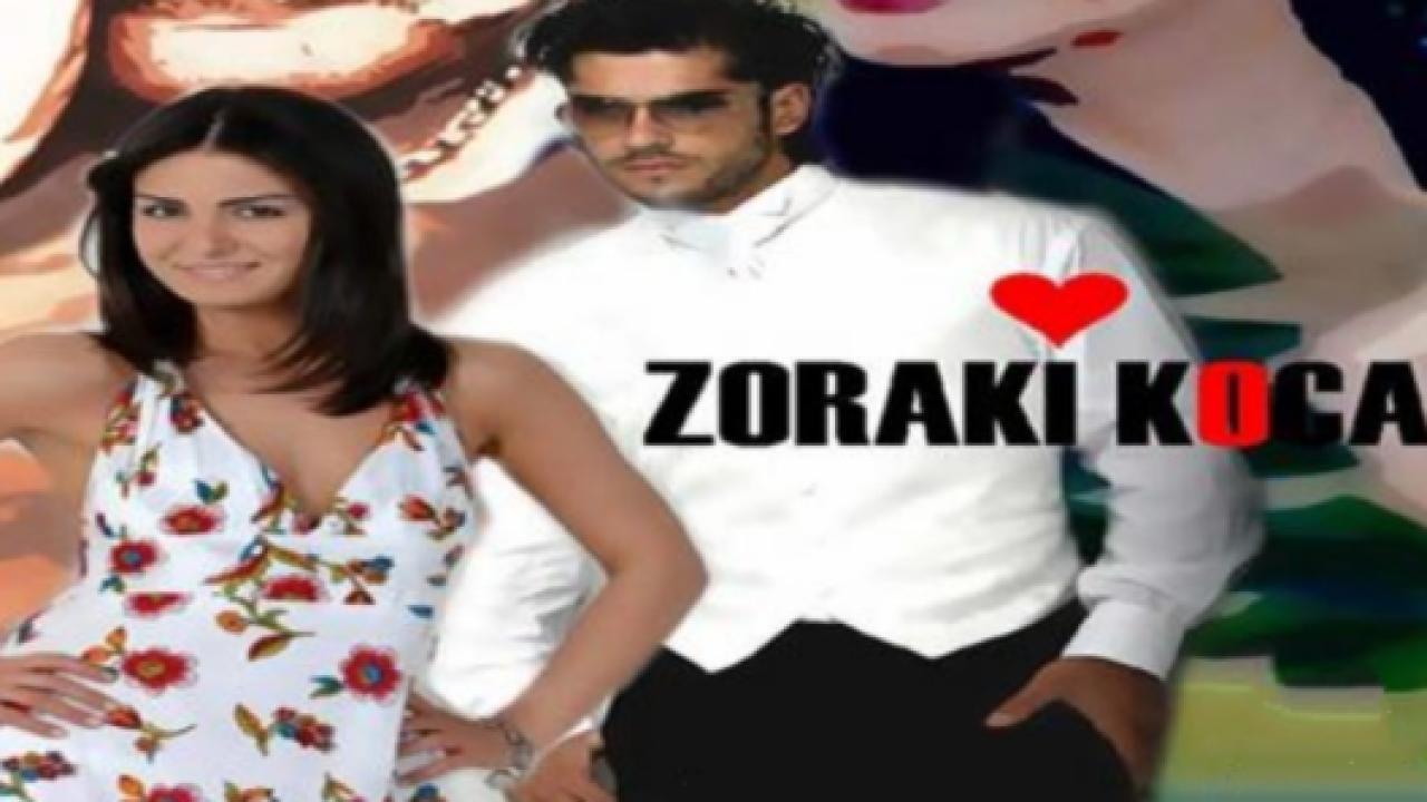 مسلسل الحب المستحيل الحلقة 6 مدبلجة