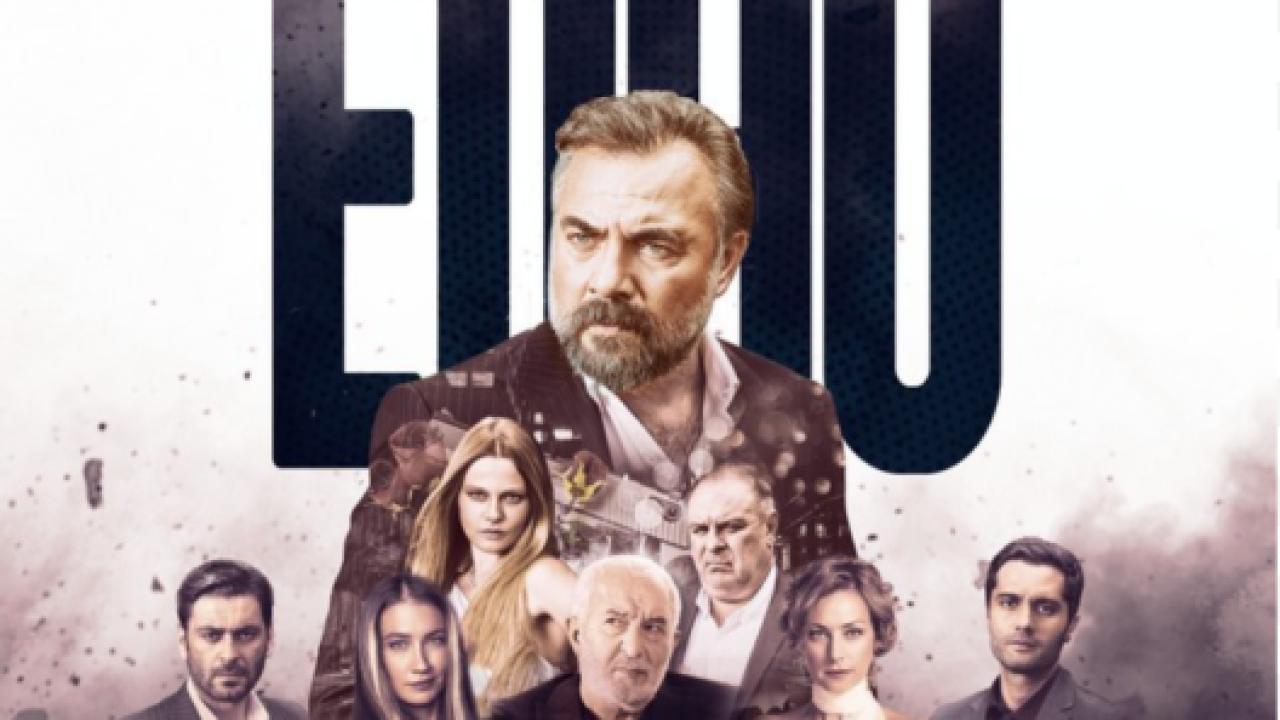 مسلسل قطاع الطرق لن يحكموا العالم الموسم الخامس مترجم