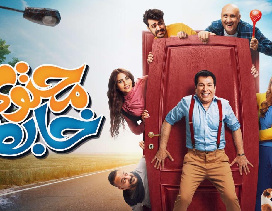 مسلسل محتوى خابط الحلقة 13 الثالثة عشر