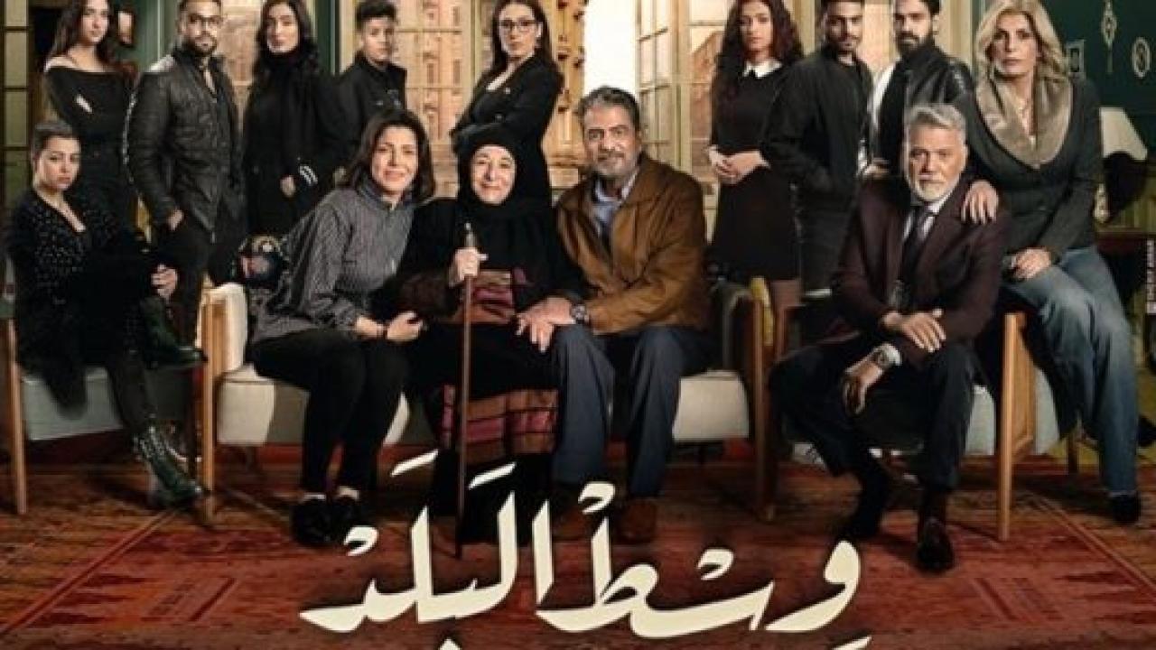 مسلسل وسط البلد الحلقة 72 الثانية والسبعون