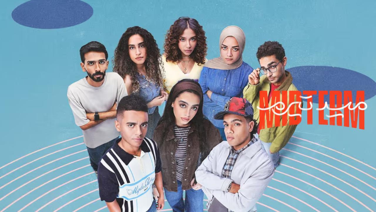 مسلسل ميدتيرم الحلقة 19 التاسعة عشر