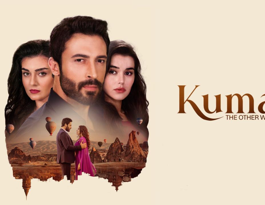 مسلسل الضرة مترجم
