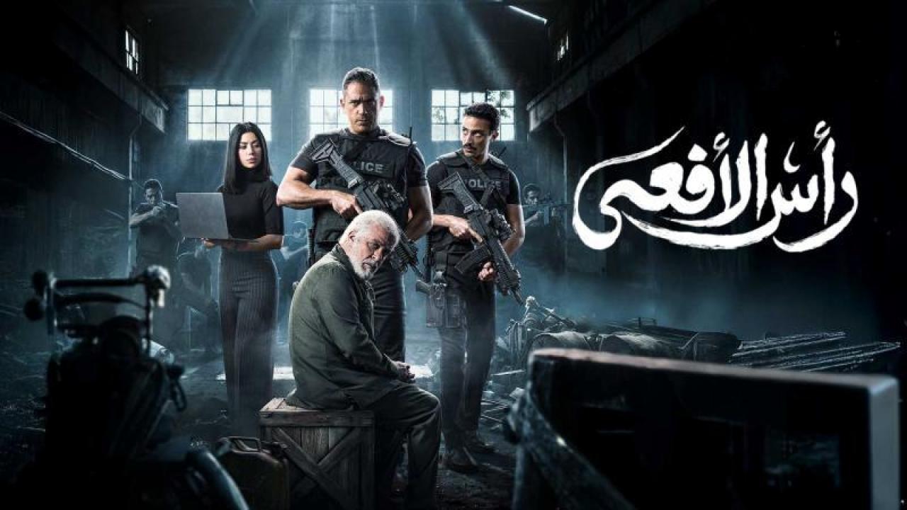 مسلسل راس الافعى الحلقة 1 الاولى