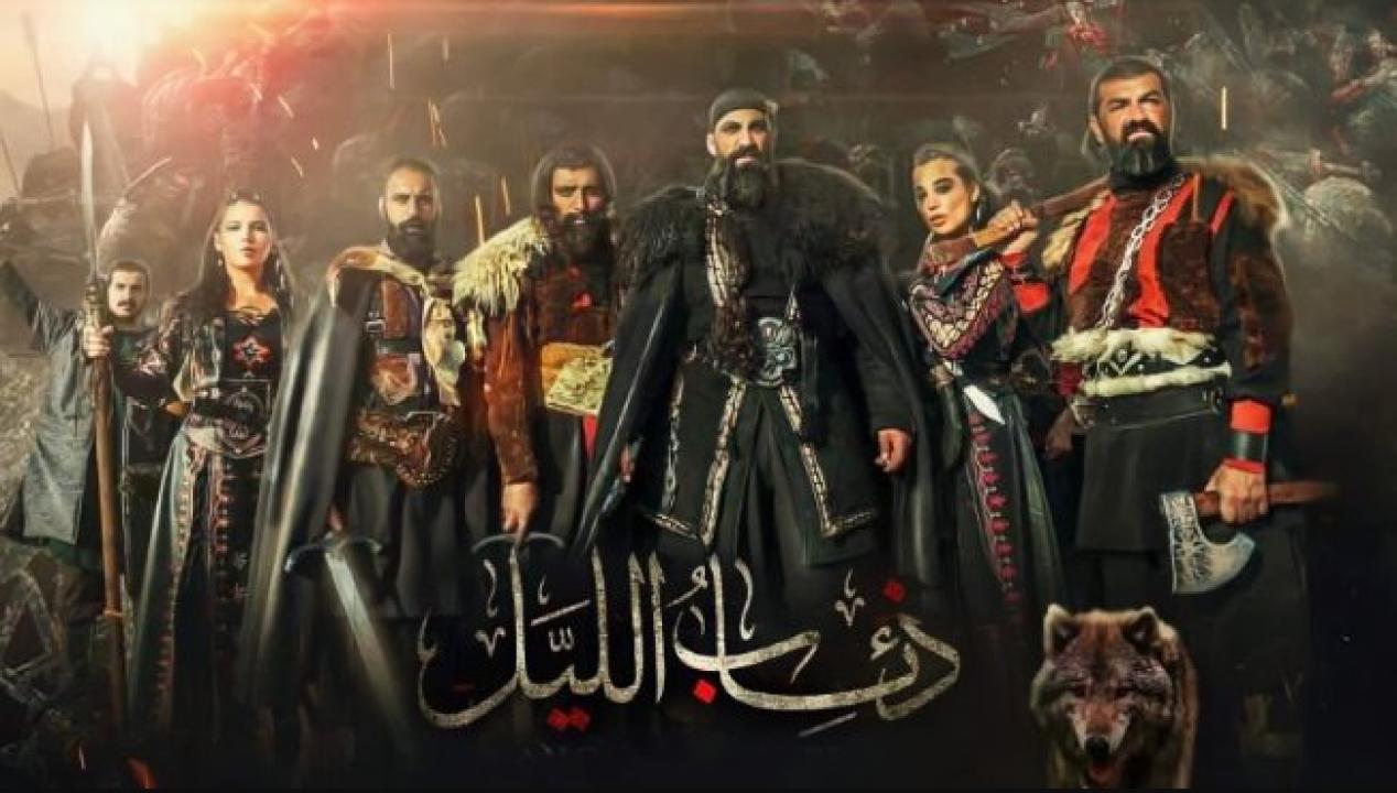 مسلسل فرسان الظلام: ذئاب الليل الحلقة 28 الثامنة والعشرون