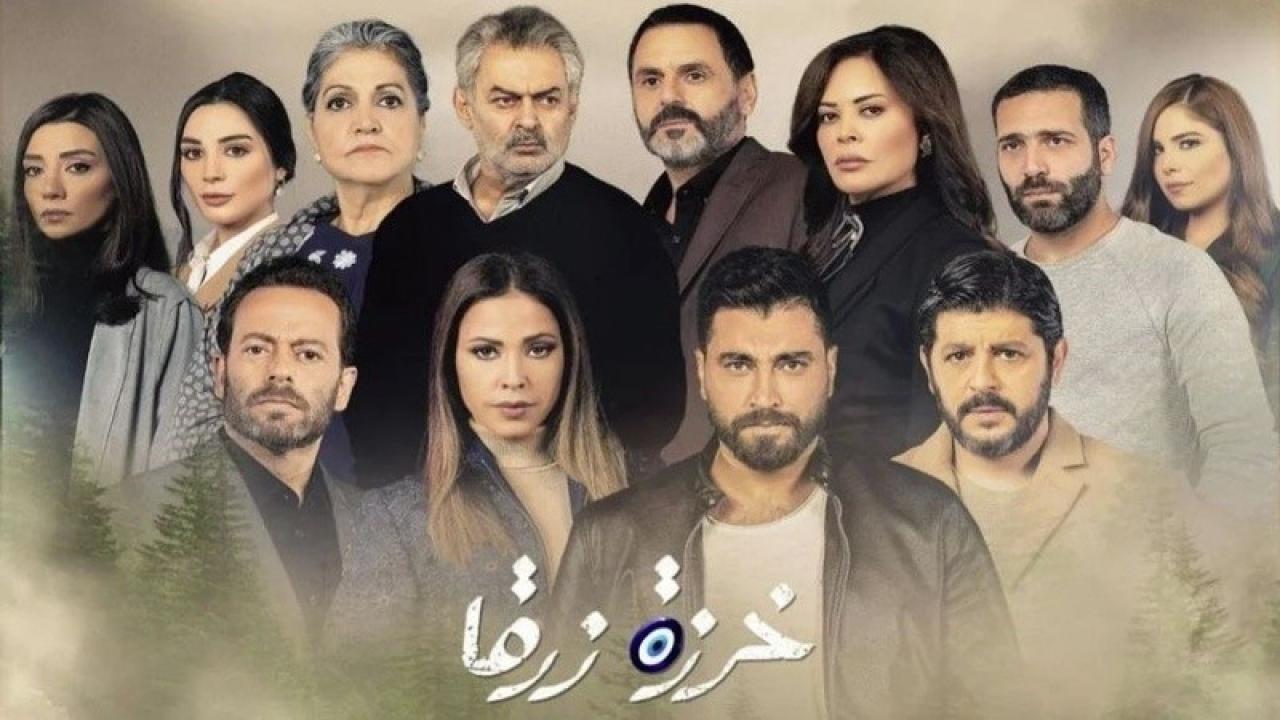 مسلسل خرزة زرقا الحلقة 8 الثامنة
