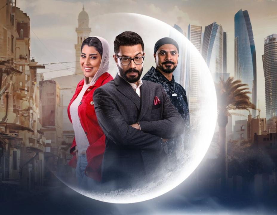 مسلسل وش سعد الحلقة 25 الخامسة والعشرون