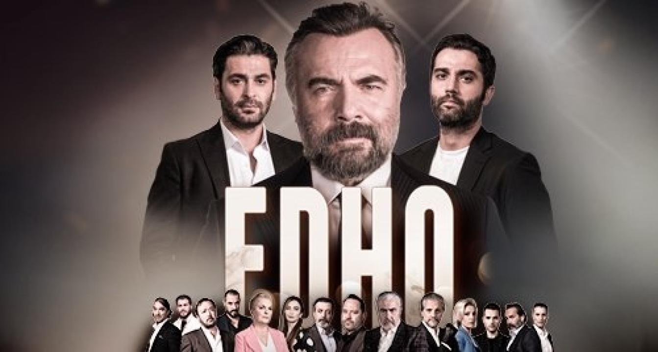مسلسل قطاع الطرق لن يحكموا العالم 3 الموسم الثالث الحلقة 21 مترجمة