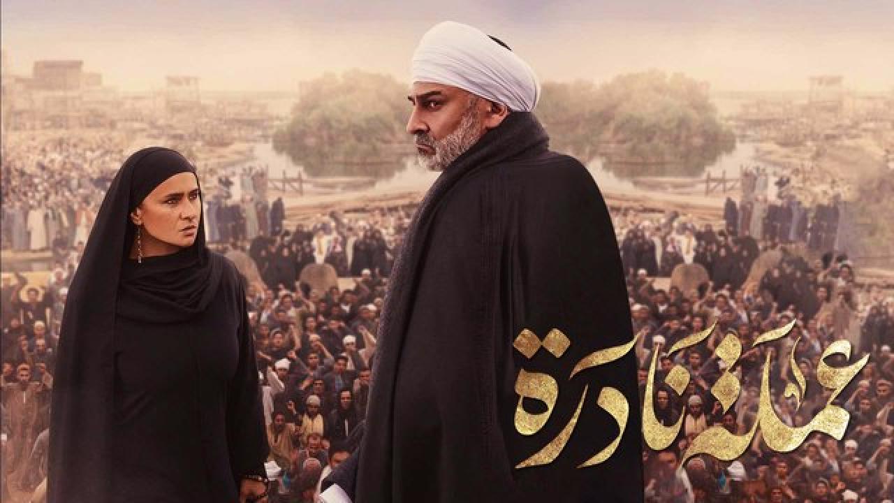 مسلسل عملة نادرة