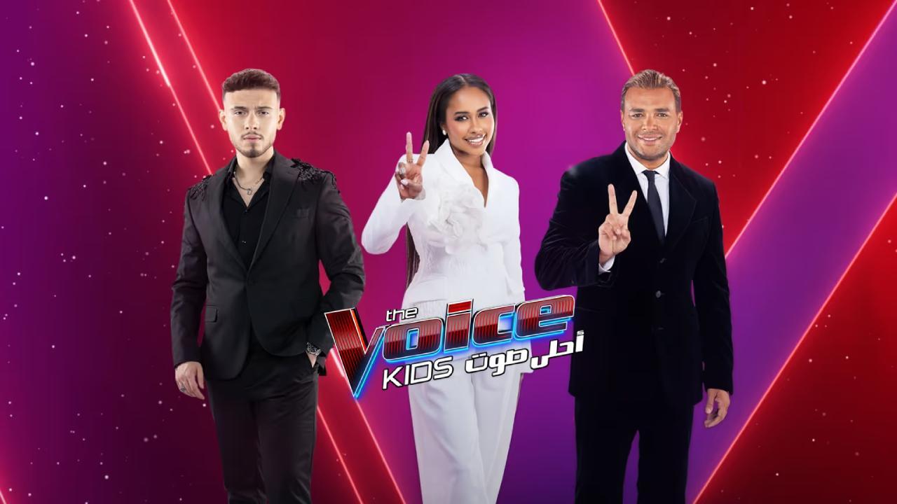 برنامج The Voice Kids 4 ذا فويس كيدز الحلقة 7 السابعة