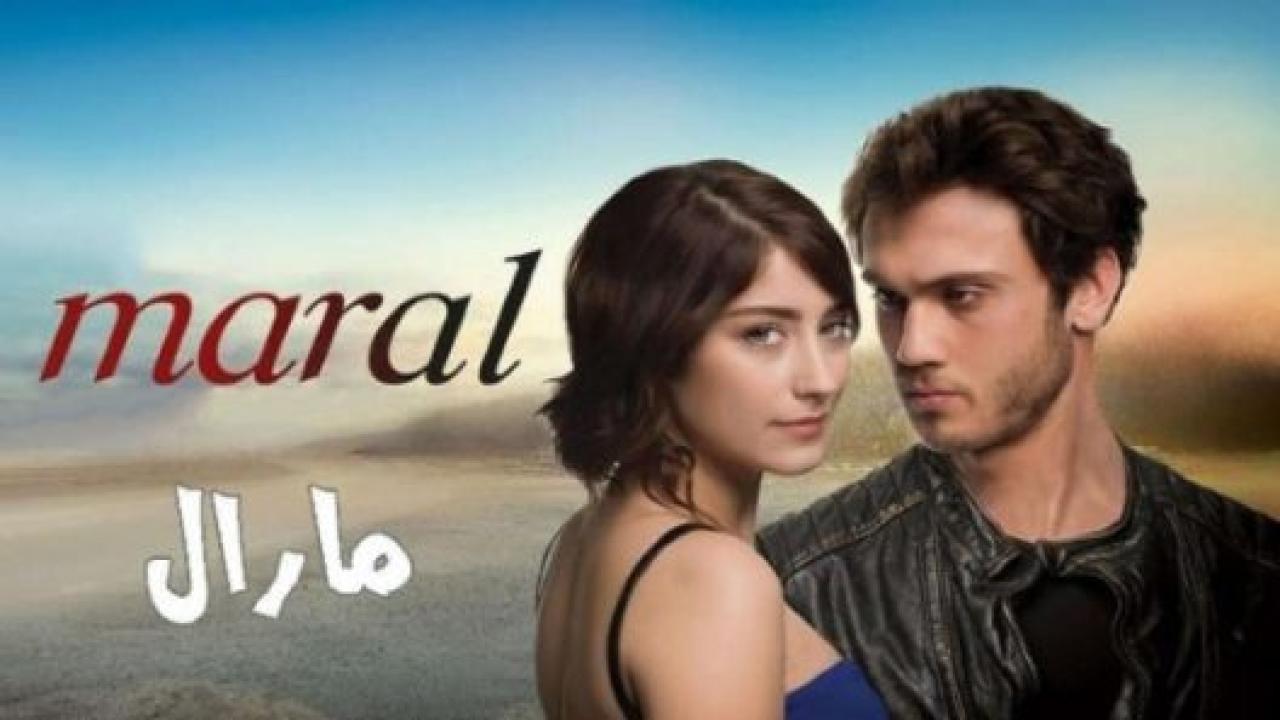 مسلسل مارال الحلقة 1 مدبلجة
