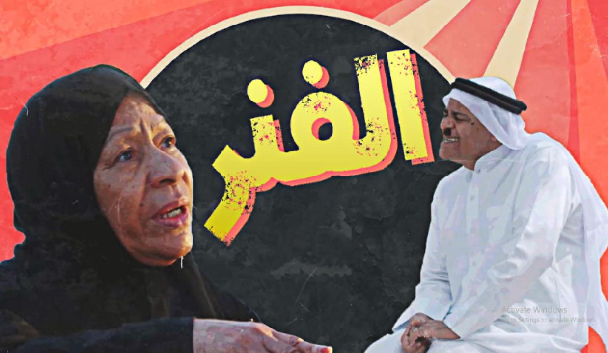 مسلسل الفنر الحلقة 23 الثالثة والعشرون