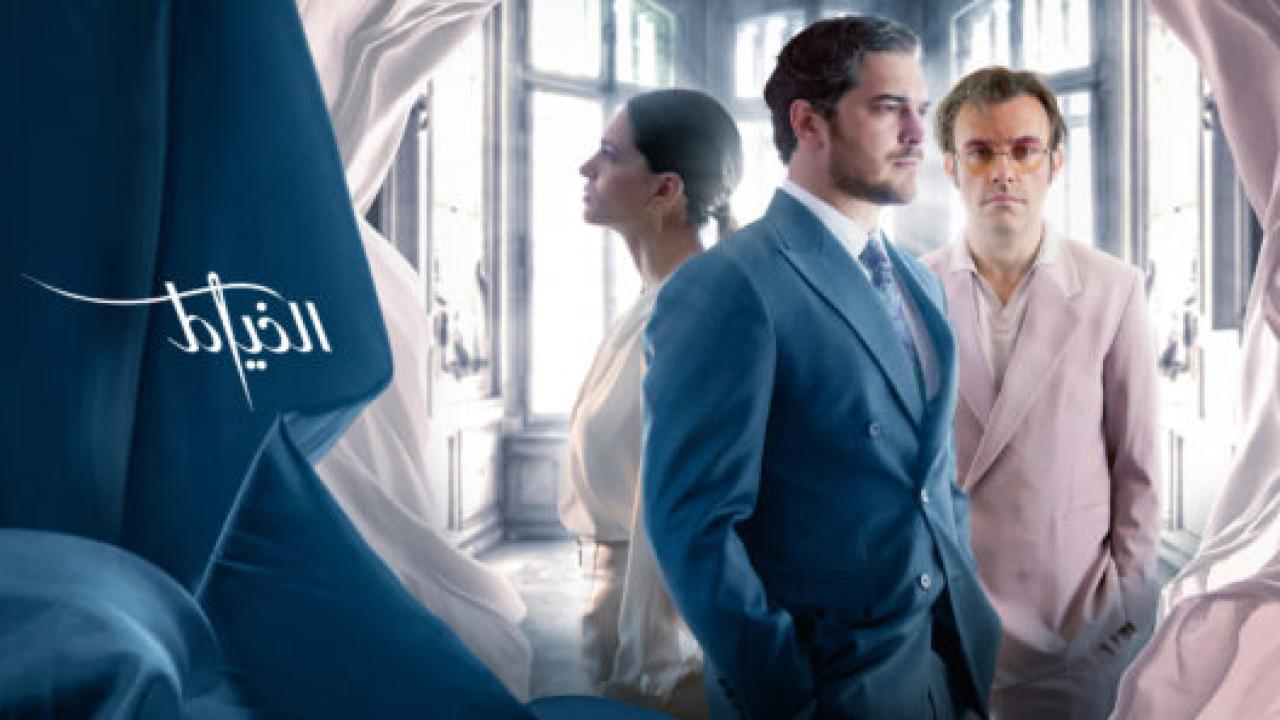 مسلسل الخياط 3 الموسم الثالث الحلقة 7 مدبلجة