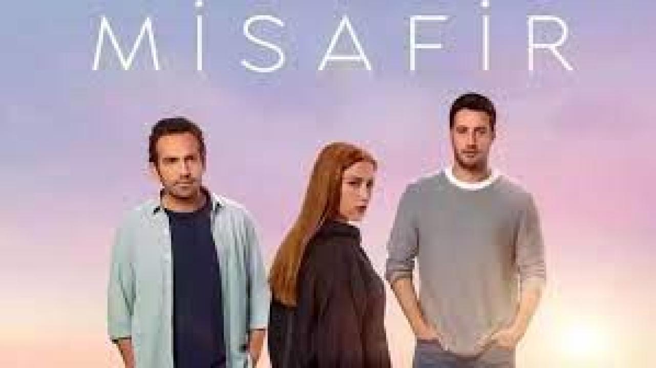 مسلسل الضيف الحلقة 4 مترجمة