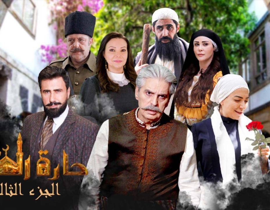 مسلسل حارة القبة 3 الحلقة 35 الخامسة والثلاثون