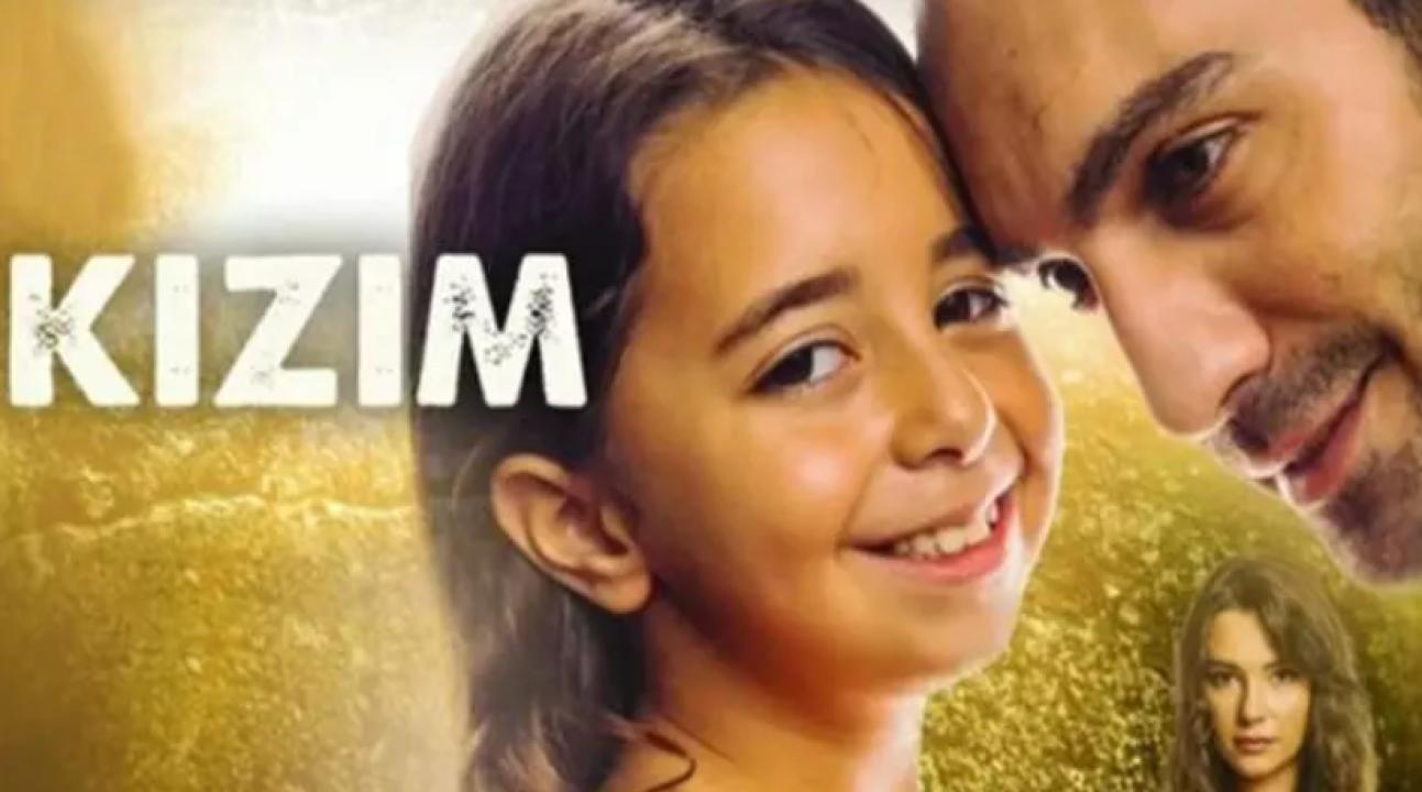مسلسل ابنتي الحلقة 7 مترجمة