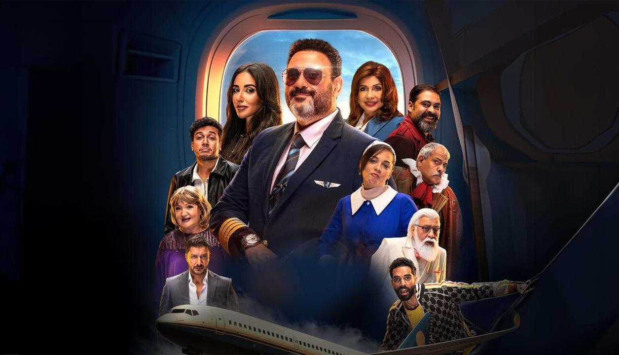 مسلسل الكابتن الحلقة 12 الثانية عشرة