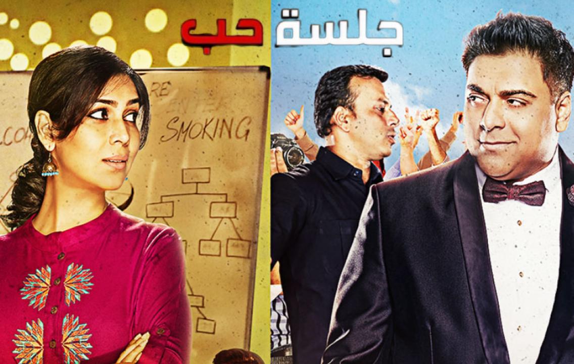 مسلسل جلسة حب الحلقة 7 مدبلجة