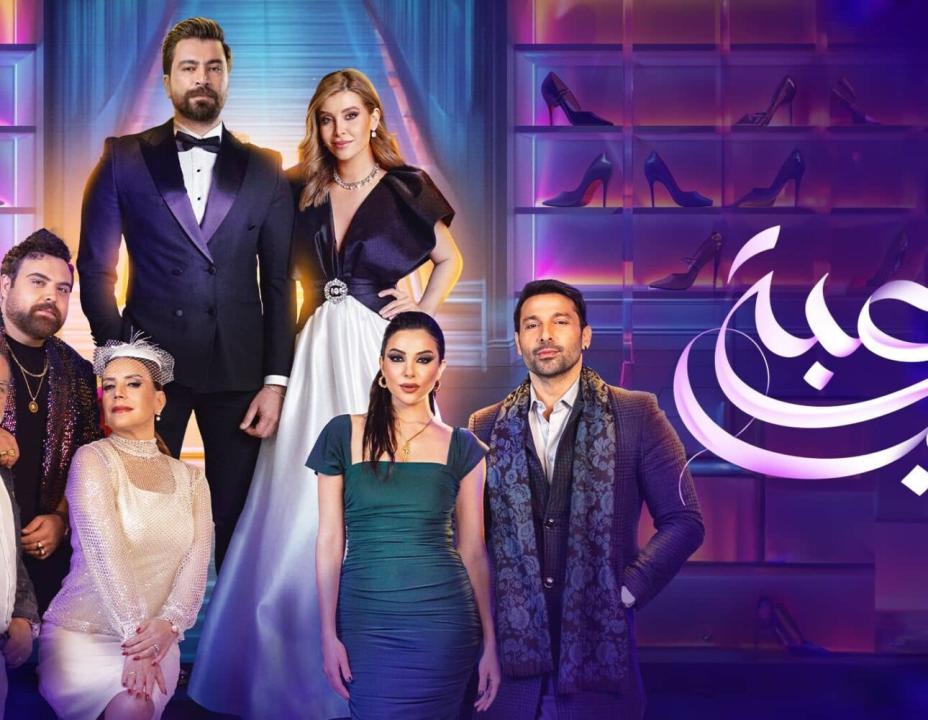 مسلسل لعبة حب الحلقة 55 الرابعة والخمسون